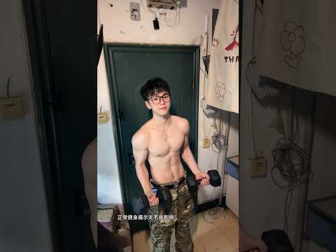 Boys | BL video | Asian Men | #body #boy #boyfriend #gay #bl #tiktok #trending #asian #shorts #fyp サムネイル