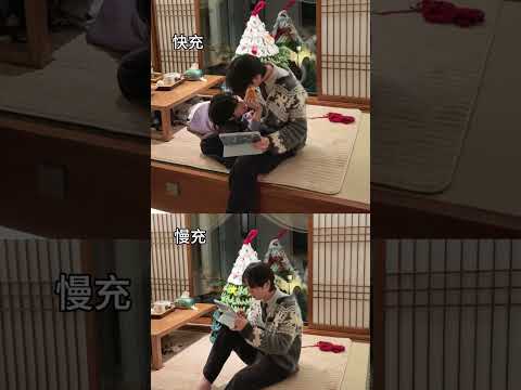 My roommate is my power bank | #bl #lgbt #jenvlog #bltiktok #blvlog - BL Couple サムネイル