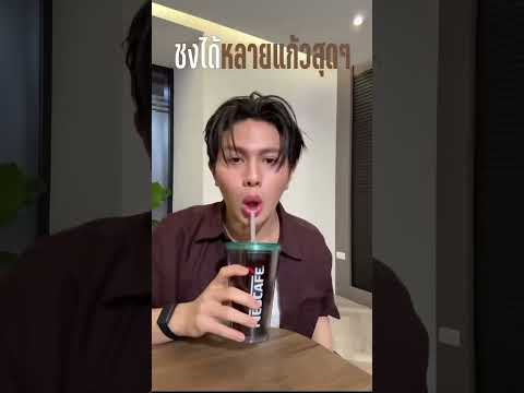 william tiktok update with Nescafe🤍 #williamjkp #gmmtv #fyp #blshorts #bl #williamest サムネイル