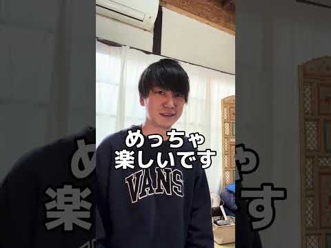 鎌倉ゲイ街コン開催！ #ゲイ #BL #ゲイ能人 #垣くん#Gay #vlog サムネイル
