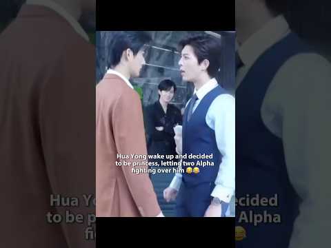 The push was personal, we don’t know that was QiuQiu or Mr. Sheng ? 😂 サムネイル