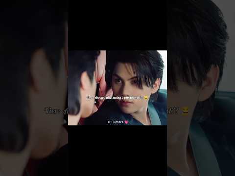 Vier humour🤣😂#fortpeat #yesterdaytheseries #blseries #blshorts #bl #thaibl #bldrama #thaidrama サムネイル
