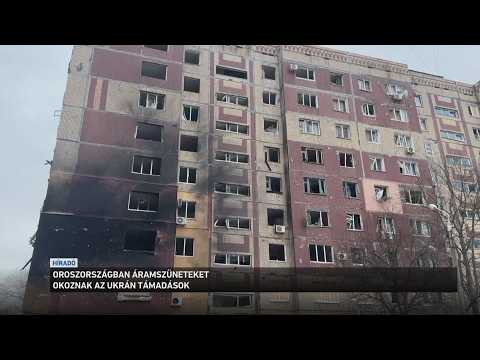 Nagyszabású ukrán dróntámadás érte Oroszországot サムネイル