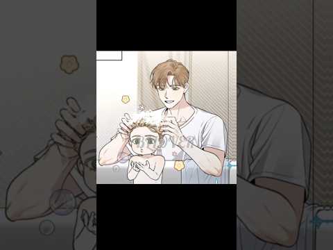father and son cute bond🥰😘#bl #blmanhwa #blmanhwarecommendation #manhwa #shors サムネイル