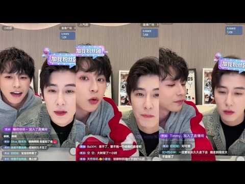 Livestream 29.01.2026 || Lin Fengsong & Chen Wen #bl #lgbt #jenvlog #bltiktok - BL Couple サムネイル