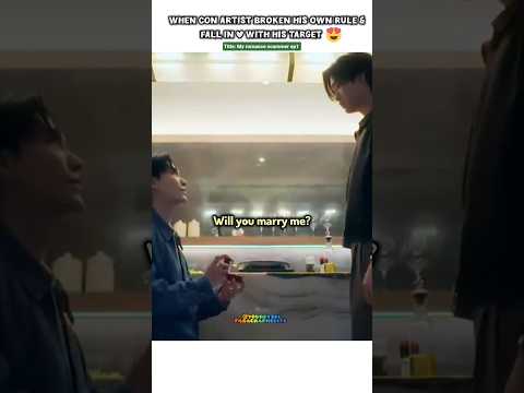 (ep1) Con-artist Broke His rule 🤭fall for Target 😏💑#bl#blseries#shorts#juniormark #thaibl サムネイル