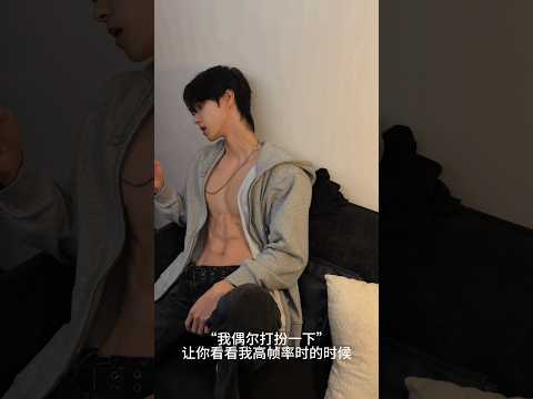 BL TikTok Video /소년 사랑 소년 /boy Love boy #boylove #blshorts #bltiktok #bl #boyloveboy #foryou #fyp サムネイル