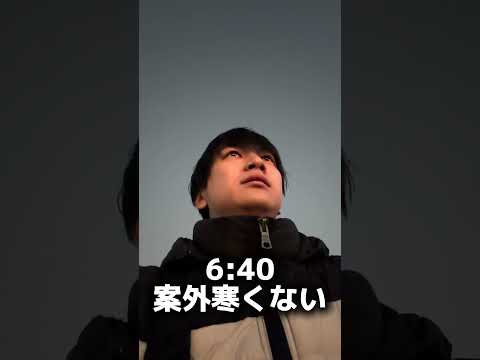 ネパールご来光vlog #ゲイ #BL #ゲイ能人 #垣くん #BL王 #vlog サムネイル