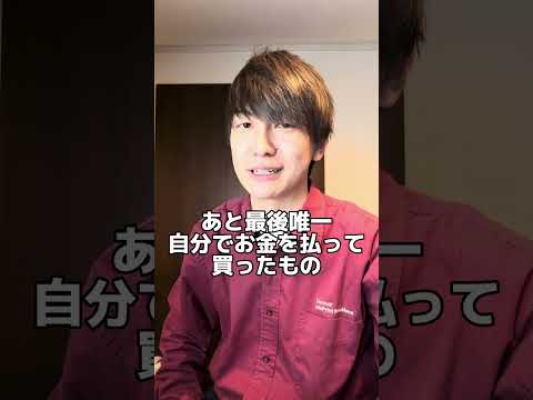 ネパールのお土産紹介 #ゲイ #BL #ゲイ能人 #垣くん #BL王 #vlog サムネイル