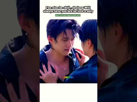 (special ep3)Fan xiao test for shulang,drive in 🌊🥹#bl#blseries#shorts#tomyshore サムネイル