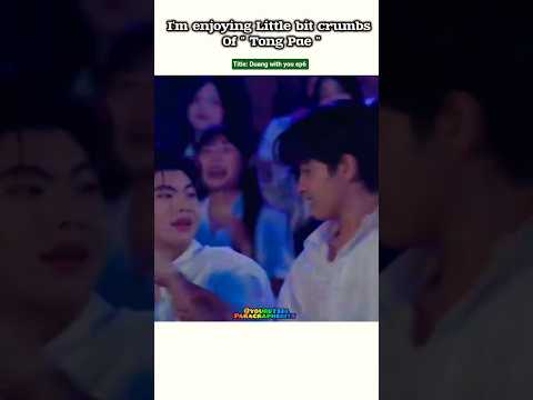 Pete Entry💥Director playing with Fans Heart🤭😁#bl#blseries#shorts#duangwithyou #thaibl サムネイル