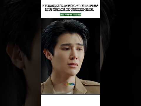 (ep5)Kelvin Realise What he Hurt + Lost bcz action💔😭#bl#blseries#shorts#yesterdaytheseries#fortpeat サムネイル