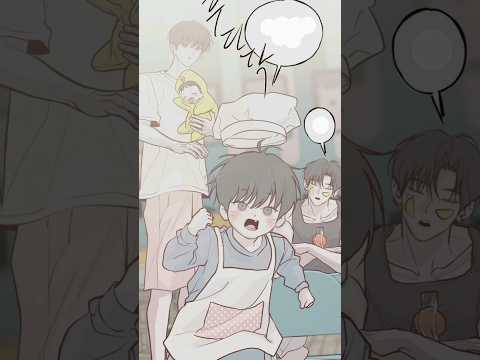 Tiny chef, huge attitude 😭🍳😅#bl #bllove #bledit #yaoi #fyp #short #love #manhwa #editfavmanhwa サムネイル