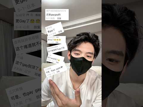 Boys | BL video | Asian Men | #body #boy #boyfriend #gay #bl #tiktok #trending #asian #shorts #fyp サムネイル