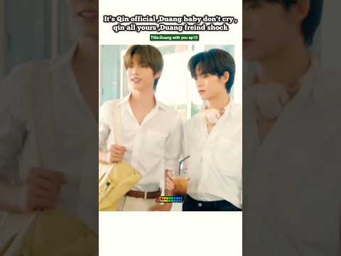 Ep10)Qin official+Wore each other clothes,Friends shock😁#bl#blseries#shorts#duangwithyou#teeteepor サムネイル