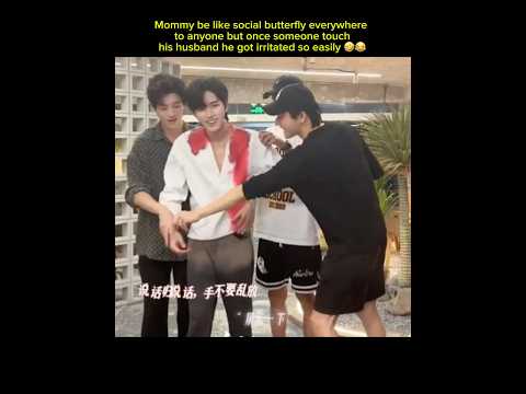 Mean while his husband show no interest to anyone but him 😂🤭 サムネイル