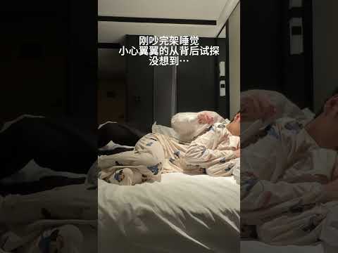 Give me a way out and I'll take it... | #bl #bltiktok #lgbt #gay #jenvlog #vlog - BL Couple サムネイル