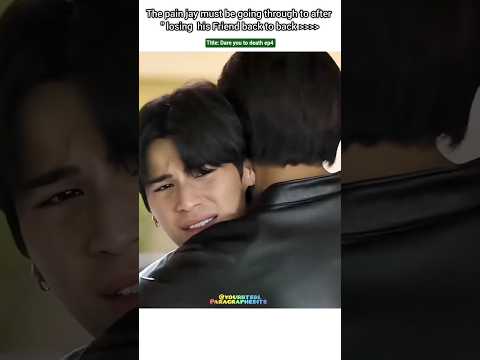 Don't know Dark side of Friends, suffering Pain 🥺#bl#blseries#shorts#dareyoutodeath サムネイル