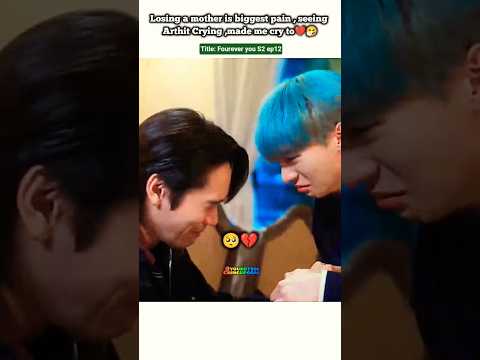 (ep12)Oh!! Arthit💔,Don't cry 🥺Dao consoling ❤️‍🩹🤧#bl#blseries#shorts#foureveryou #thaibl サムネイル
