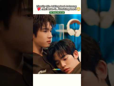 (ep6) Finally 🙈Qin taking the lead 😘🦋#bl#blseries#shorts#duangwithyou #porteetee サムネイル