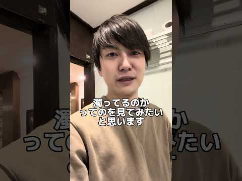 ネパールの水は汚いらしい #ゲイ #BL #ゲイ能人 #垣くん #BL王 #vlog サムネイル