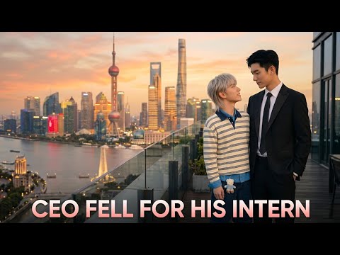 [Sub] The Cold Billionaire CEO Fell for His New Intern  | BL Short Film サムネイル