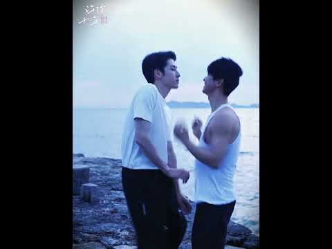 The sea is blue, the wind is salty | Lin Fengsong & Chen Wen #bl #lgbt #jenvlog #bltiktok BL Couple サムネイル