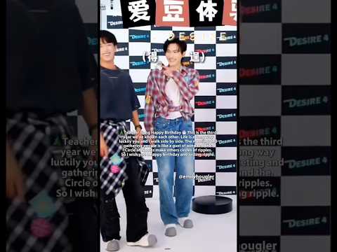 Happiest birthday Ocean 🌊🤍 サムネイル