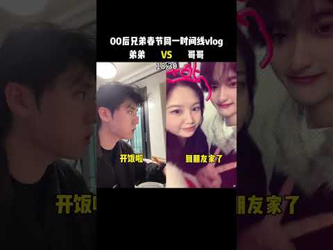 Daily vlog🌿 | Xiao Wang & Xiao Shen #lgbt #bl #jenvlog #bltiktok #crush #blvlog - BL Couple サムネイル