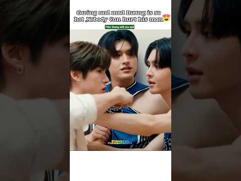 (ep6) Finally Duang Mad 💢 Dark side unlock 😘💥#Bl#blseries#shorts#duangwithyou #porteetee サムネイル