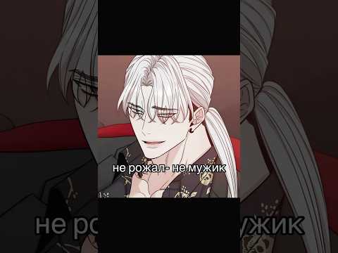 #manhwa #bl #editfavmanhwa #эдит #manhwareccomendation #манхва #манхва #edit #manga #blmanhwa サムネイル