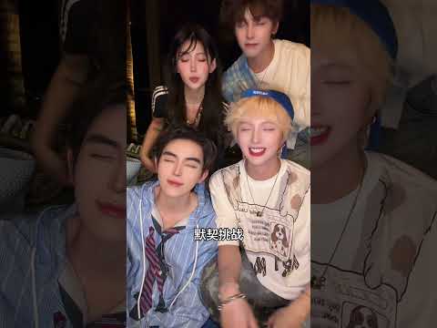 Haohao & Nienie #bl #jenvlog #lgbt #blvlog #haohaonienie - BL Couple サムネイル