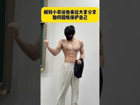 Boys | BL video | Asian Men | #body #boy #boyfriend #gay #bl #tiktok #trending #asian #shorts #fyp サムネイル