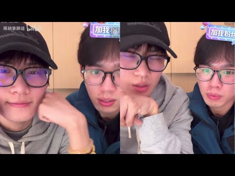 Livestream 21.01.2026 Jiang Penghan & Hu Jing | 蒋胡cp -  蒋鹏翰 & 胡竞 - BL Couple サムネイル