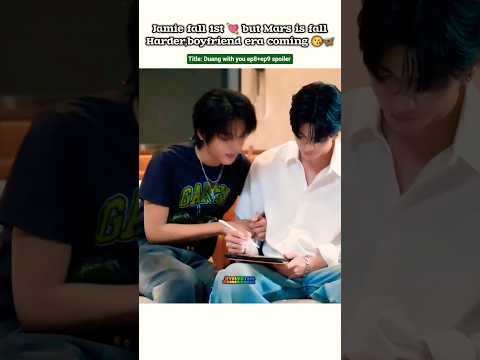 Playboy era ❌, Boyfriend era ✅🦋🥹#bl#blseries#shorts#duangwithyou #northottto サムネイル