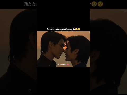 Happy ending !!🤗😍#fortpeat #thaibl #blshorts #bl #bldrama #thaidrama #blseries #bledit #fyp #edit サムネイル