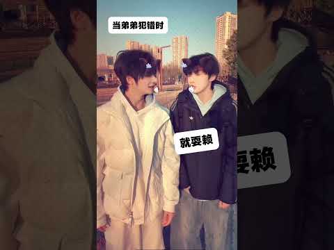 You're mean to me!!! | Xiang Cheng Rui & Liu Xiao Xiong #bl #jenvlog #lgbt #bltiktok  - BL Couple サムネイル