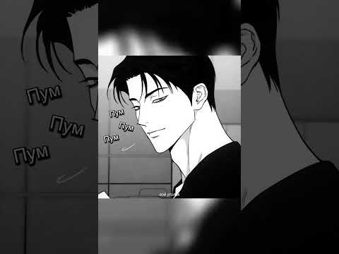 Любимки(;´༎ຶД༎ຶ`) #manhwa #manga #bl #editfavmanhwa #blmanhwa #эдит #manhwareccomendation