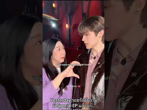 Possessive boyfriend 👀🫶🏻#fortpeat #thaibl #bl #blshorts #bldrama #blseries #thaidrama #bledit#fyp サムネイル