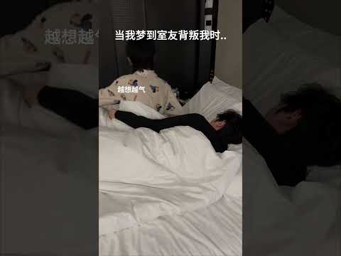 Taking a step back only makes me angrier... | #bl #bltiktok #lgbt #gay #jenvlog #vlog - BL Couple サムネイル