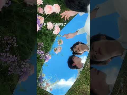 He confessed everything | Chen Yishan & Cute teacher #bl #jenvlog #bltiktok - BL Couple サムネイル