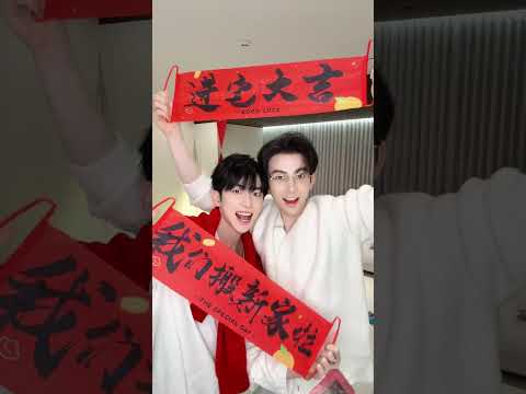 We have a home! Xixi & Pipi #bl #bltiktok #gay #jenvlog #boyfriend #couple #lgbt - BL Couple サムネイル
