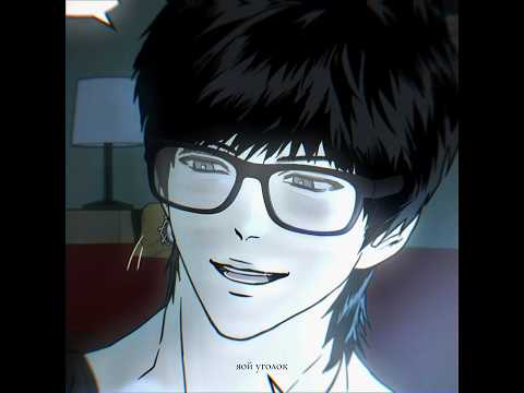💚💚💚 #manhwa #editfavmanhwa #editfavmanhwa #bl #edit #манхва #эдит サムネイル