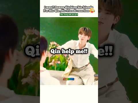 (ep10)Joined like glue🤭 Friends had Enough PDA 🤣#bl#blseries#shorts#duangwithyou #teeteepor サムネイル