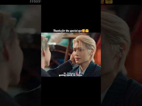 Special episode !!!🥰😍#fortpeat #bl #blshorts #thaibl #bldrama #thaidrama #blseries #bledit #fyp サムネイル