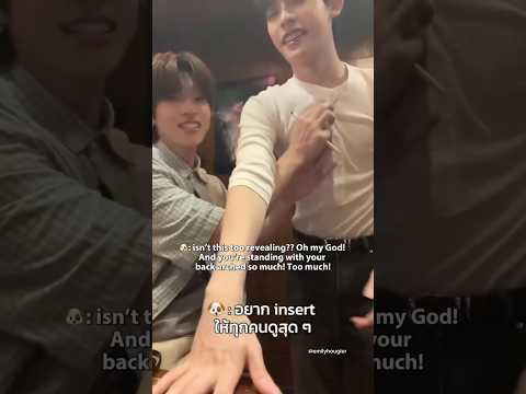 Bro is so possessive 😭 サムネイル
