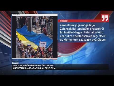 Magyar Péterék meggyalázták a nemzeti jelképeinket サムネイル