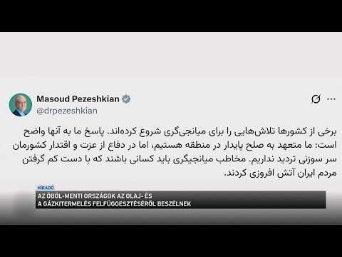 Az Öböl menti országok az olaj  és gázkitermelés felfüggesztéséről beszélnek サムネイル