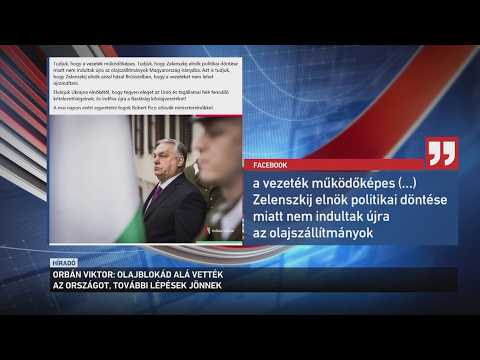 Közös vizsgálóbizottságot állít fel Magyarország és Szlovákia サムネイル