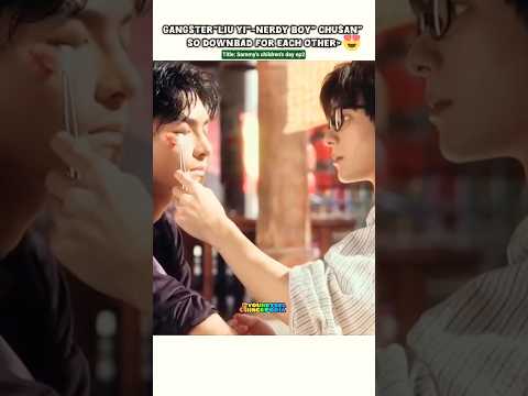 (ep2) Mafia Boss So Downbad💓For Future Hubby😘🦋#bl#blseries#shorts#cdrama #hongkong サムネイル